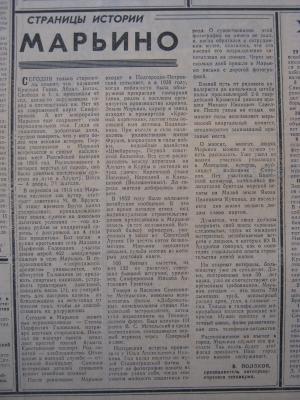 Прикрепленное изображение: IMG_3327.JPG